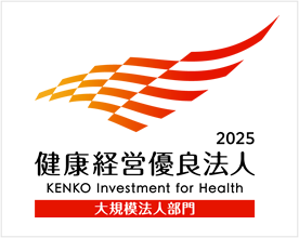 the 2024 Certified KENKO Investment for Health Outstanding Organizations Recognition Program image