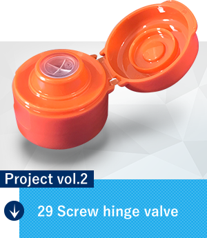 Project vol.2 29 Screw hinge valve