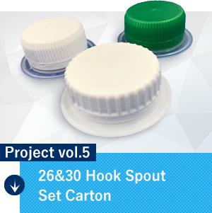 Project vol.5 26&30 Hook Spout Set Carton