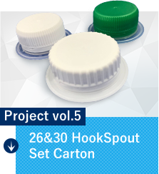 Project vol.5 26&30 Hook Spout Set Carton