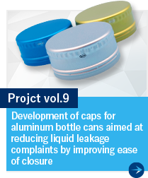 Project vol.9 38PE-M CAN DP5 P.P.CAP