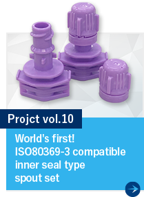Project vol.10 ISO-compatible TSK10 Unilok spout set