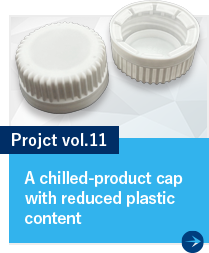 Project vol.10 ISO-compatible TSK10 Unilok spout set