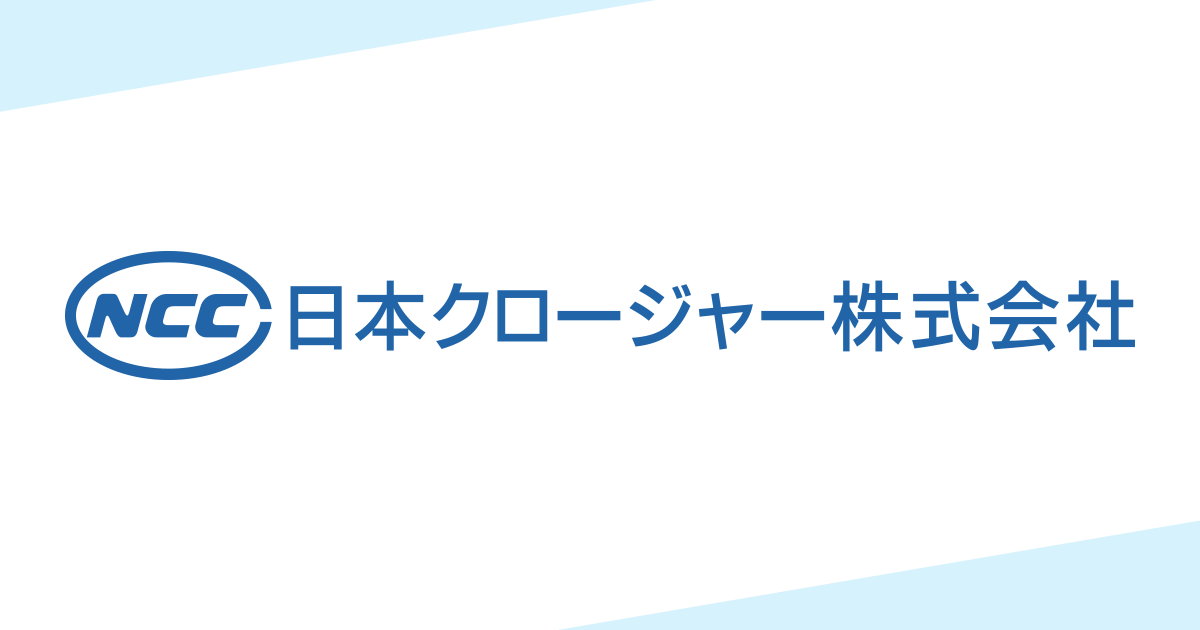 Nihon Closure logo