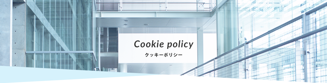 Cookieポリシー