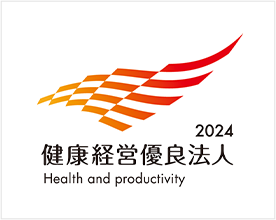 健康経営優良法人2024年認定ロゴ