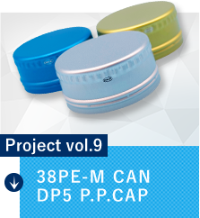 Project vol.9 38PE-M CAN DP5 P.P.CAP